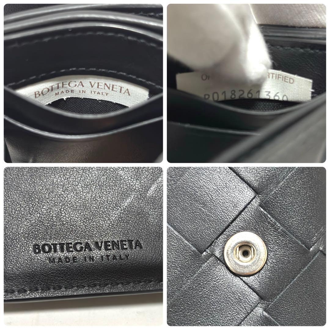 517✨美品✨ボッテガヴェネタ 三つ折り財布 イントレチャート レザー ブラック