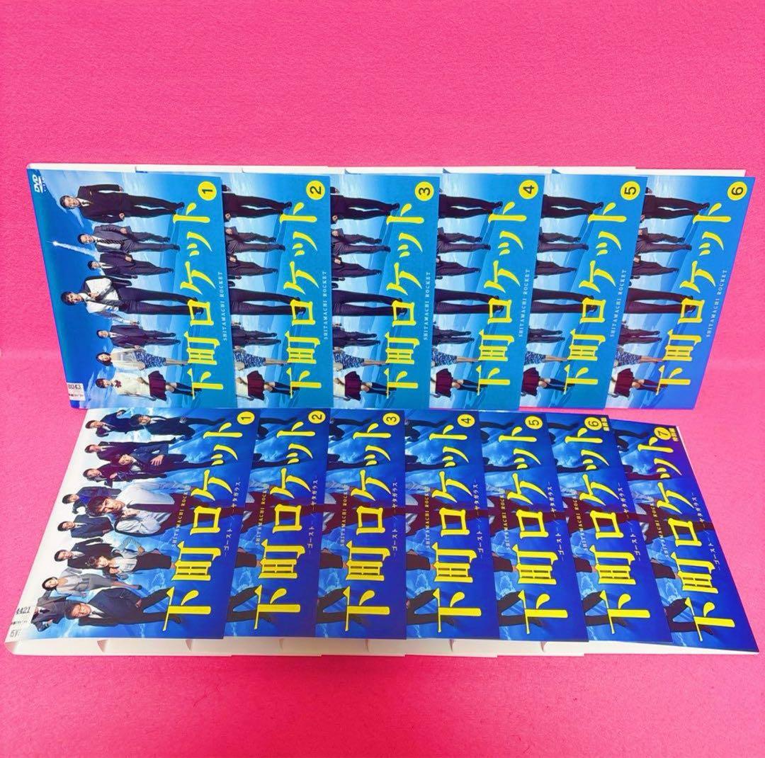 下町ロケット DVD 1期＋2期 全13巻 全卷セット レンタル 阿部寛