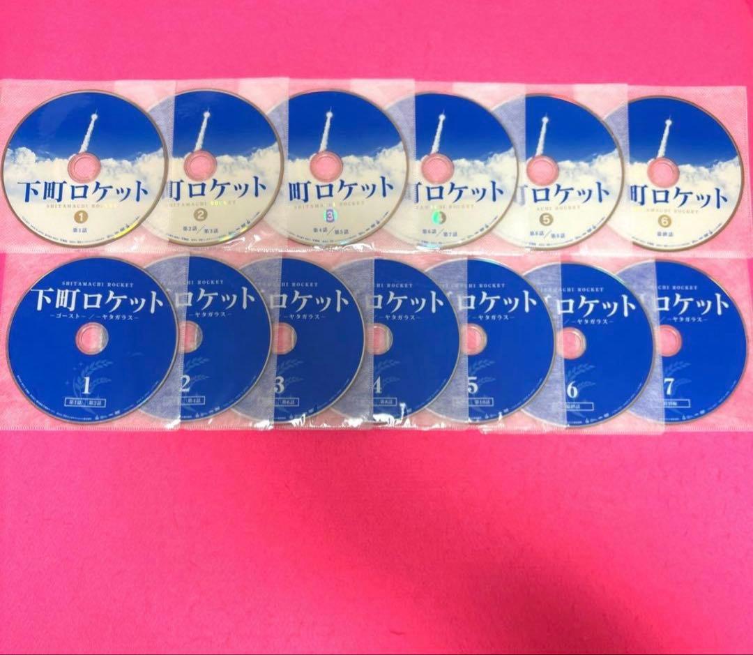 下町ロケット DVD 1期＋2期 全13巻 全卷セット レンタル 阿部寛