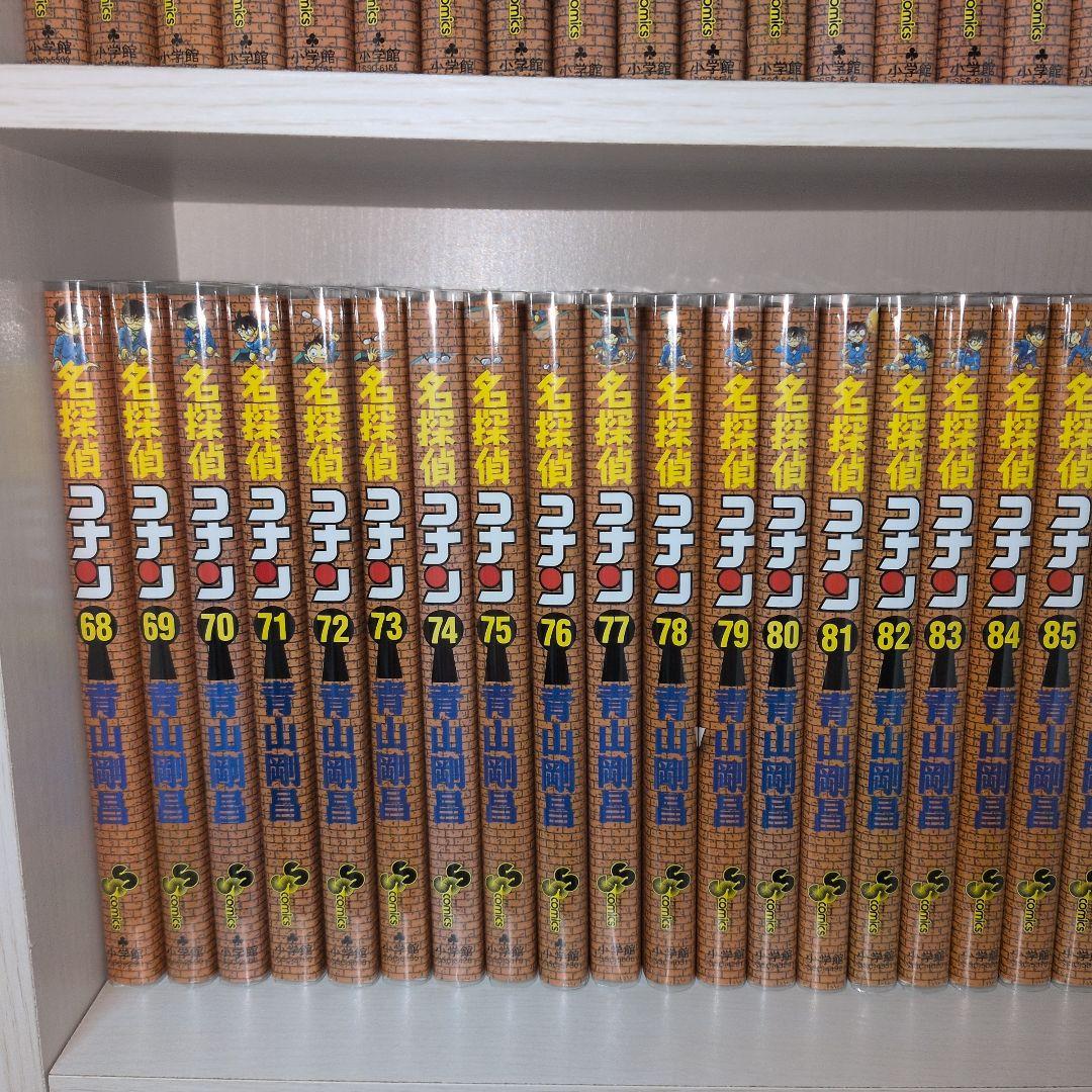 名探偵コナン　全巻セット（1〜107巻）透明ブックカバー付き