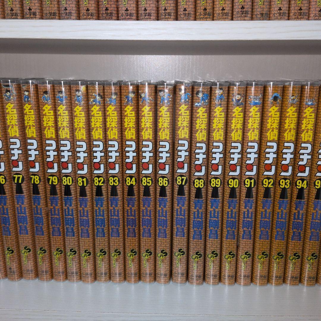 名探偵コナン　全巻セット（1〜107巻）透明ブックカバー付き