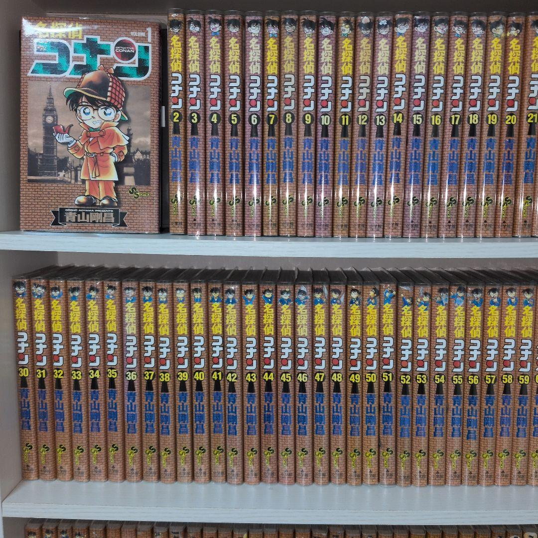 名探偵コナン　全巻セット（1〜107巻）透明ブックカバー付き