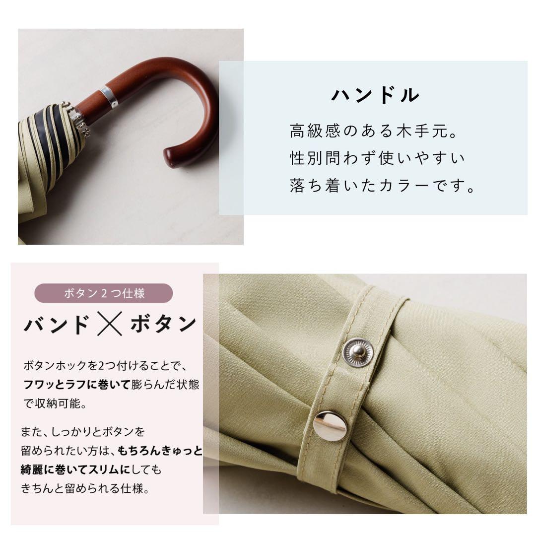 【ダスクグレー】COKAGE+ 木手元 55cm 日傘 ジャンプ折 折りたたみ