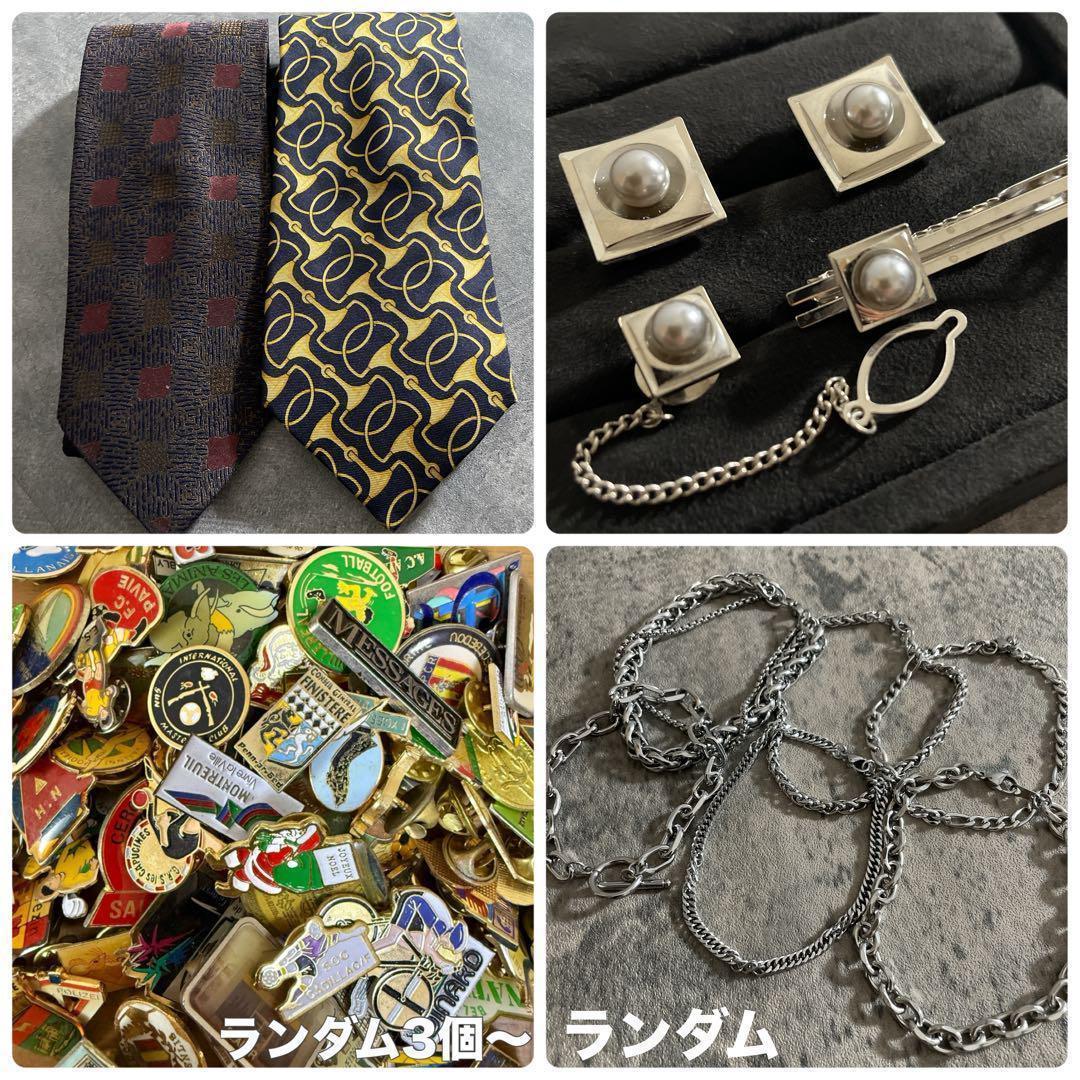 Vintage 極上ウール スリーピース セットアップスーツ×Chloeネクタイ