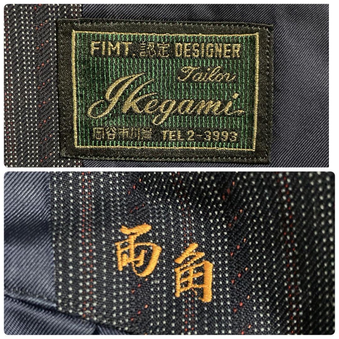 Vintage 極上ウール スリーピース セットアップスーツ×Chloeネクタイ