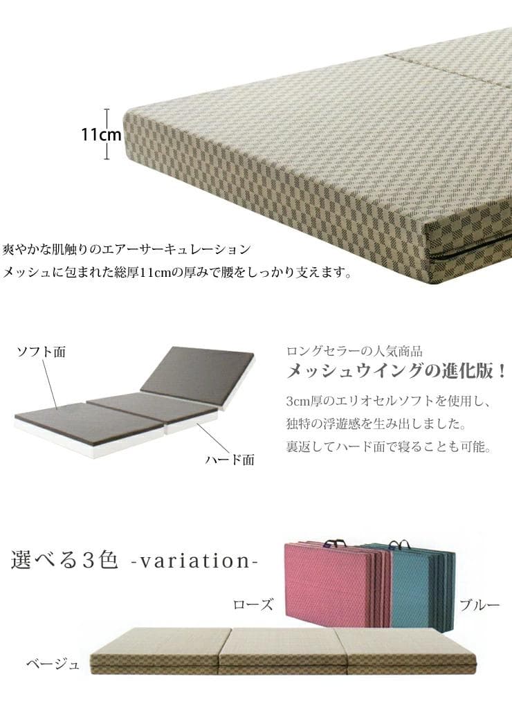 magniflex マニフレックス メッシュウイング レオナルド シングル