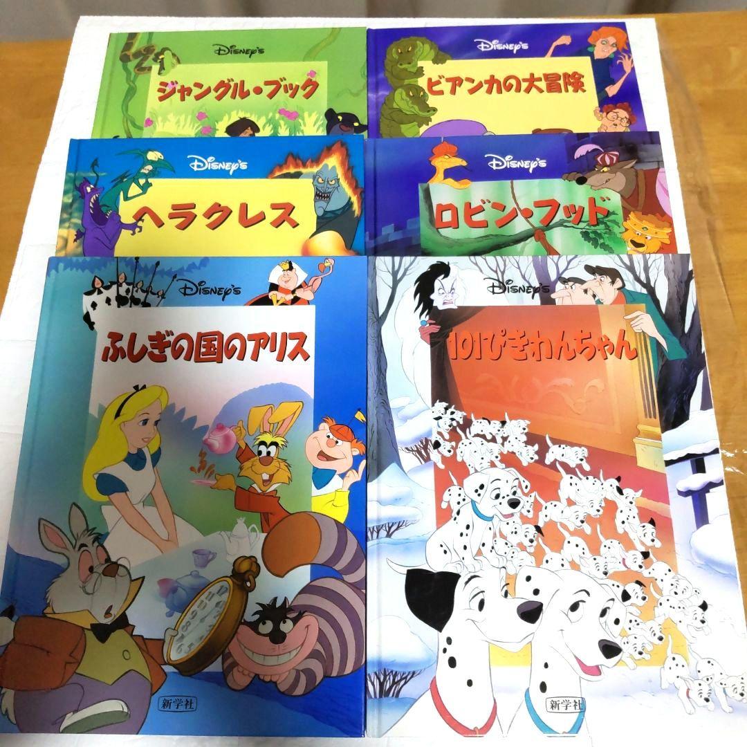 ディズニー シネマブック 新学社 絵本17冊セット　送料無料