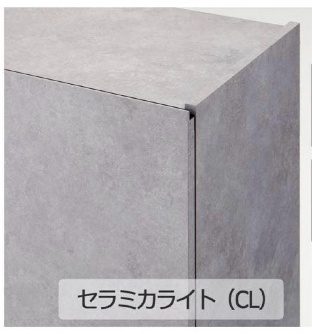 Pamouna 正規品　CE-120 キャビネット