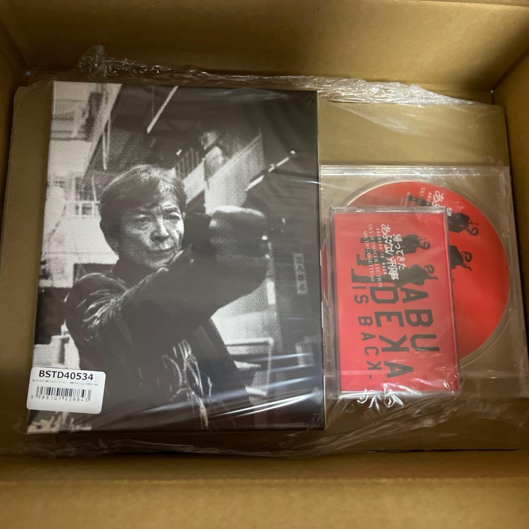 帰ってきたあぶない刑事　ABU DISC Ver 東映オンラインショップ限定