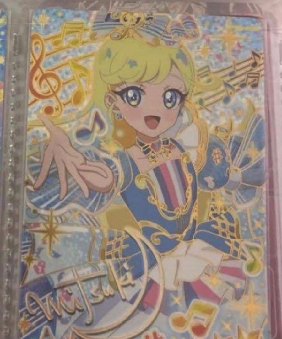 アイプリリング5弾 フルコンプセット