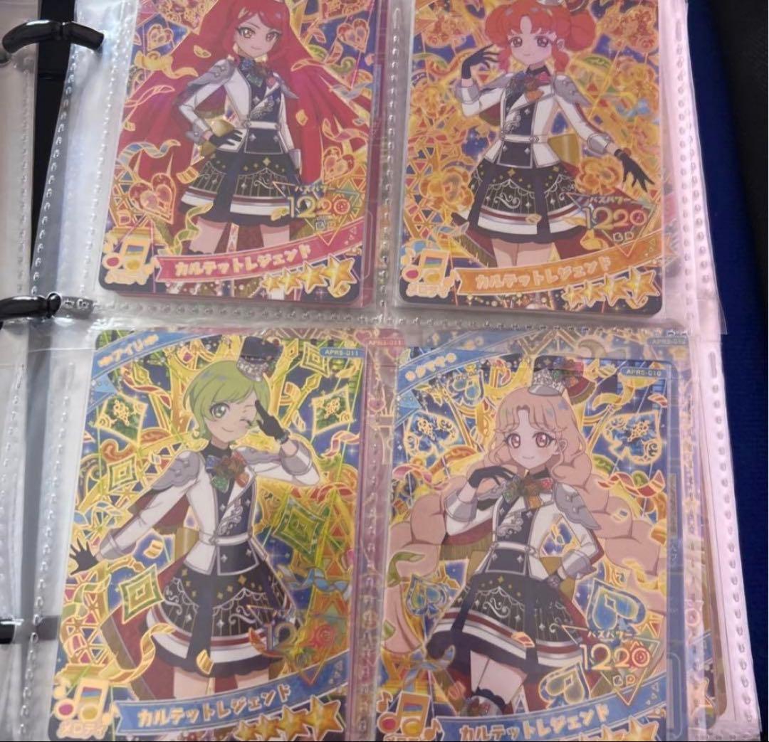 アイプリリング5弾 フルコンプセット