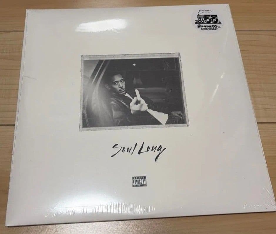 その他 IO Soul Long 10th ANNIVERSARY EDITION