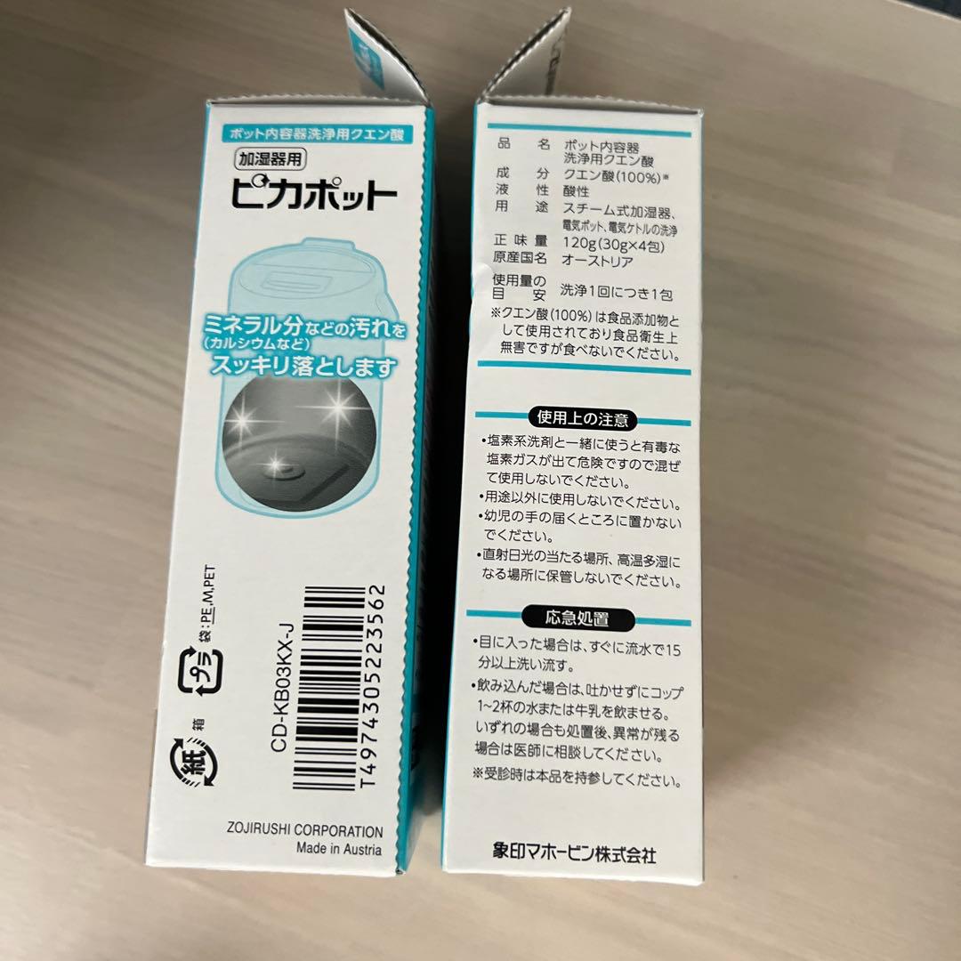 ⚪︎未使用品⚪︎スチーム式加湿器