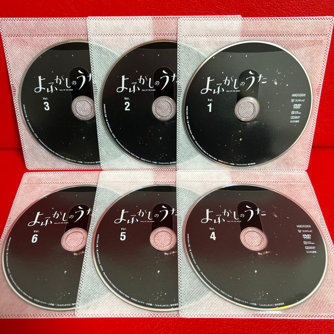 よふかしのうた　アニメ　DVD　全巻セット　1巻〜6巻　全6巻