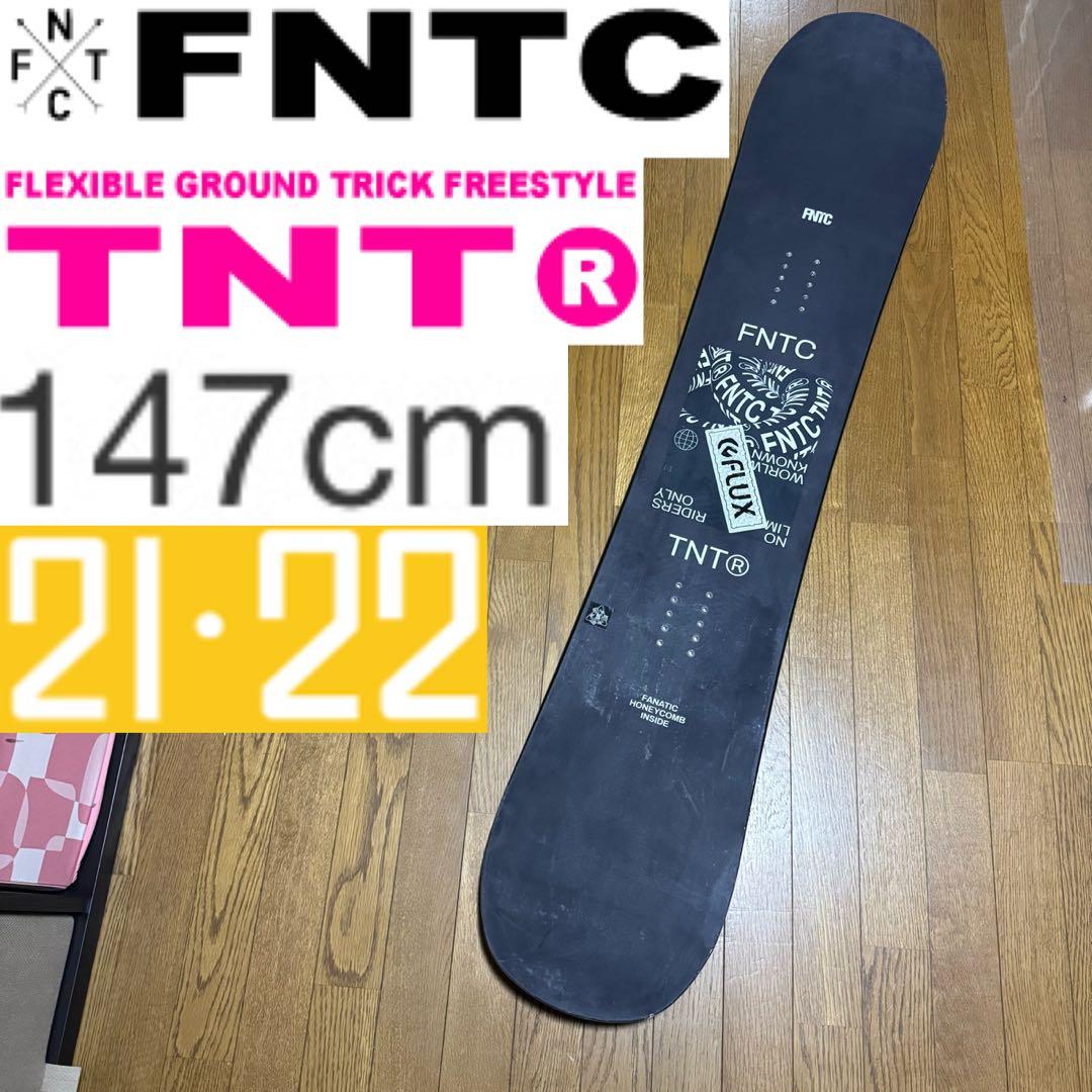 FNTC TNTR TNT-R 板 グラトダブルキャンバー 147cm 147
