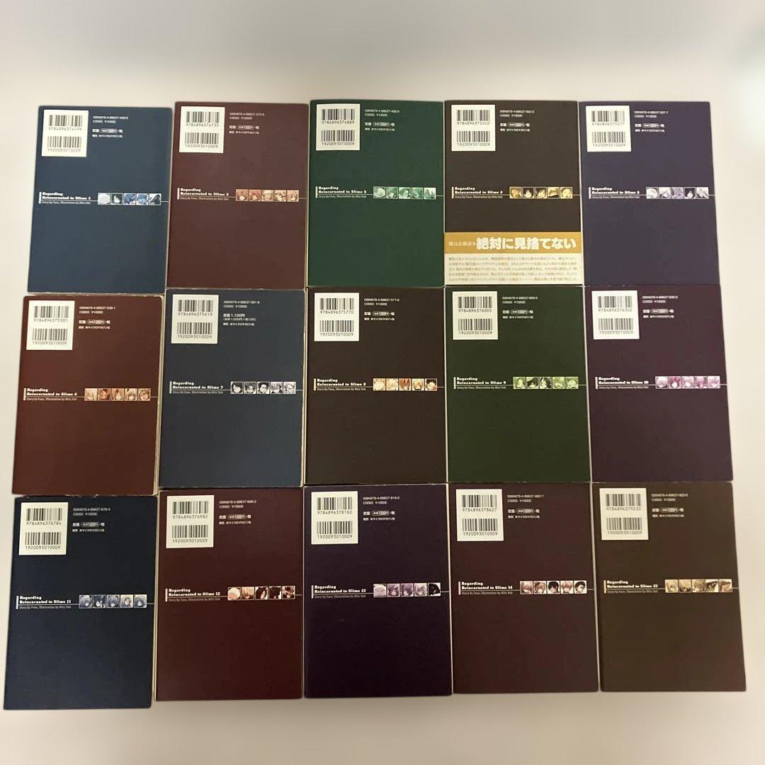 転生したらスライムだった件 全巻＋8.5巻＋13.5巻公式設定資料集　完全セット