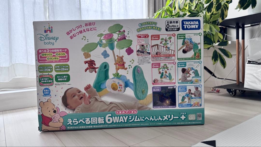 【新品未使用品-2025年モデル】プーメリー