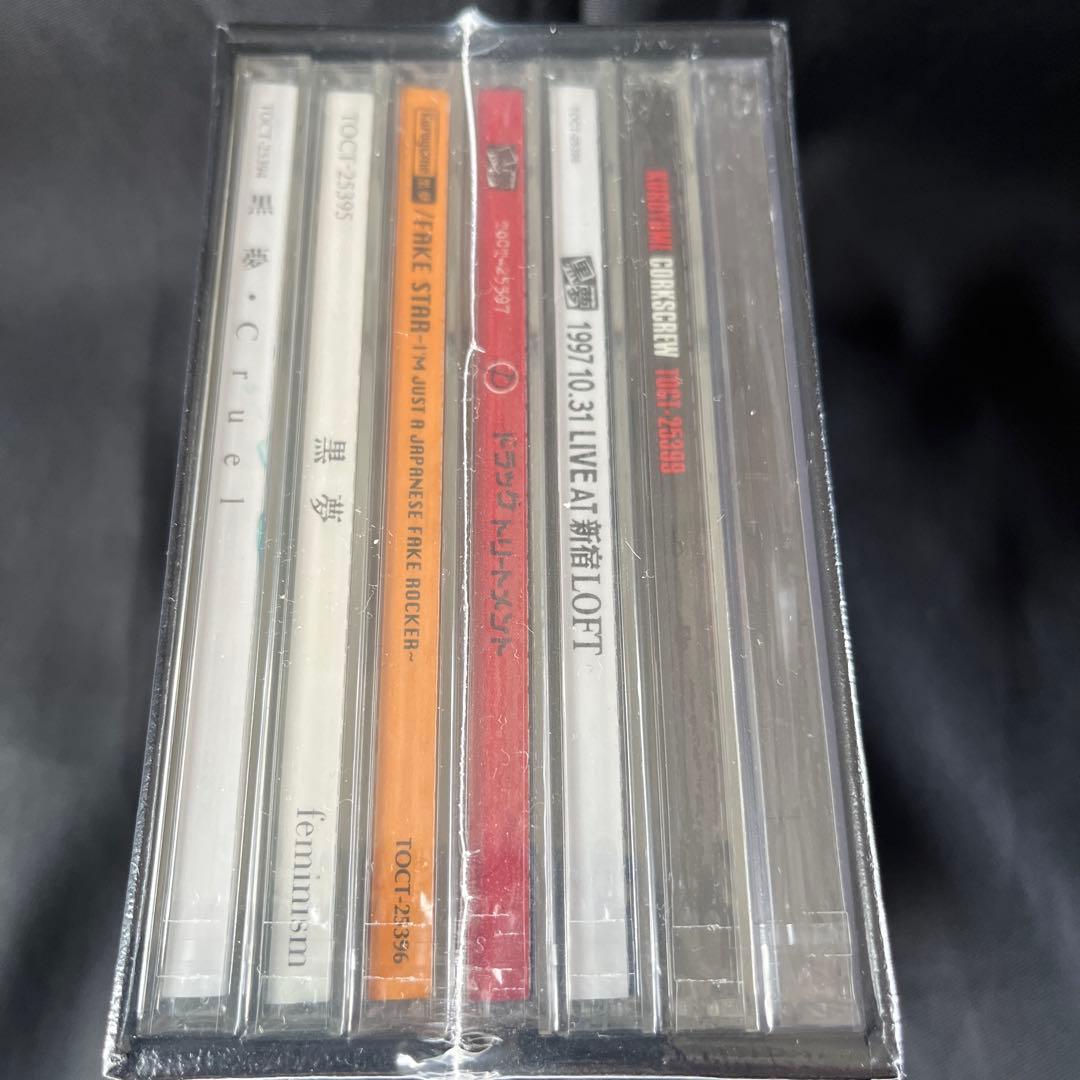 黒夢 『KUROYUME BOX』 6CD +DVD （新品未開封品）オマケ付き