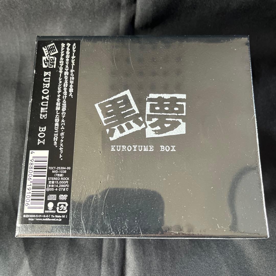 黒夢 『KUROYUME BOX』 6CD +DVD （新品未開封品）オマケ付き