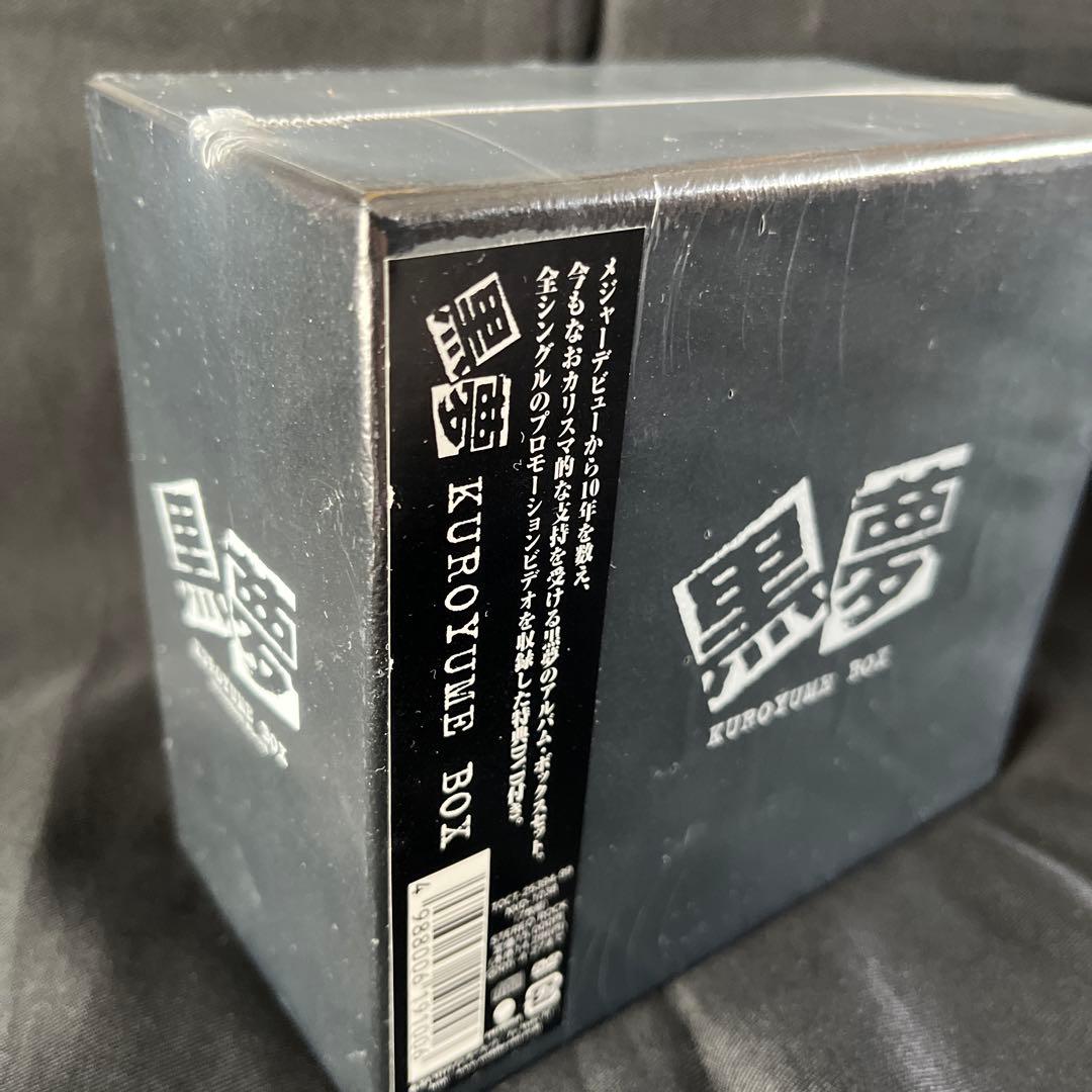 黒夢 『KUROYUME BOX』 6CD +DVD （新品未開封品）オマケ付き