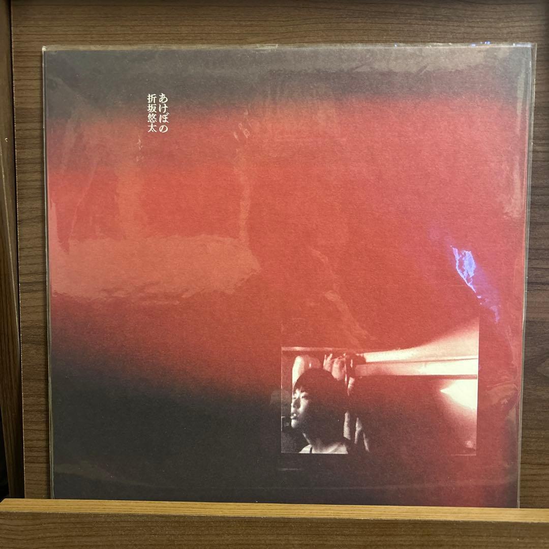 折坂悠太　あけぼの　たむけ　レコード　LP 2枚セット