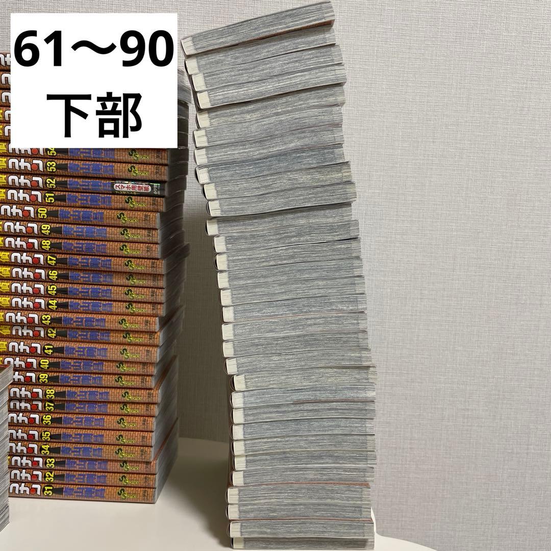 名探偵コナン漫画 セット 1～99巻