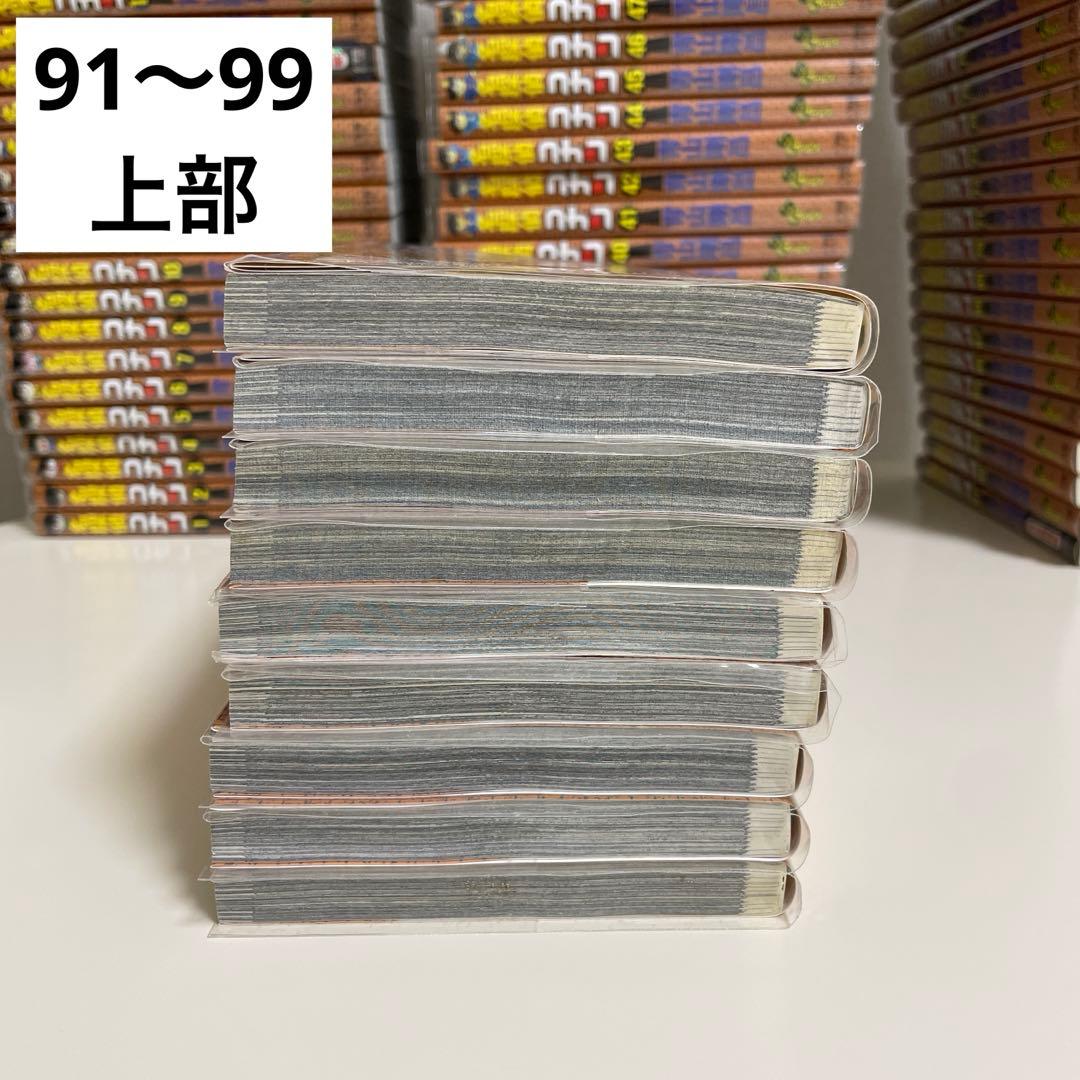 名探偵コナン漫画 セット 1～99巻