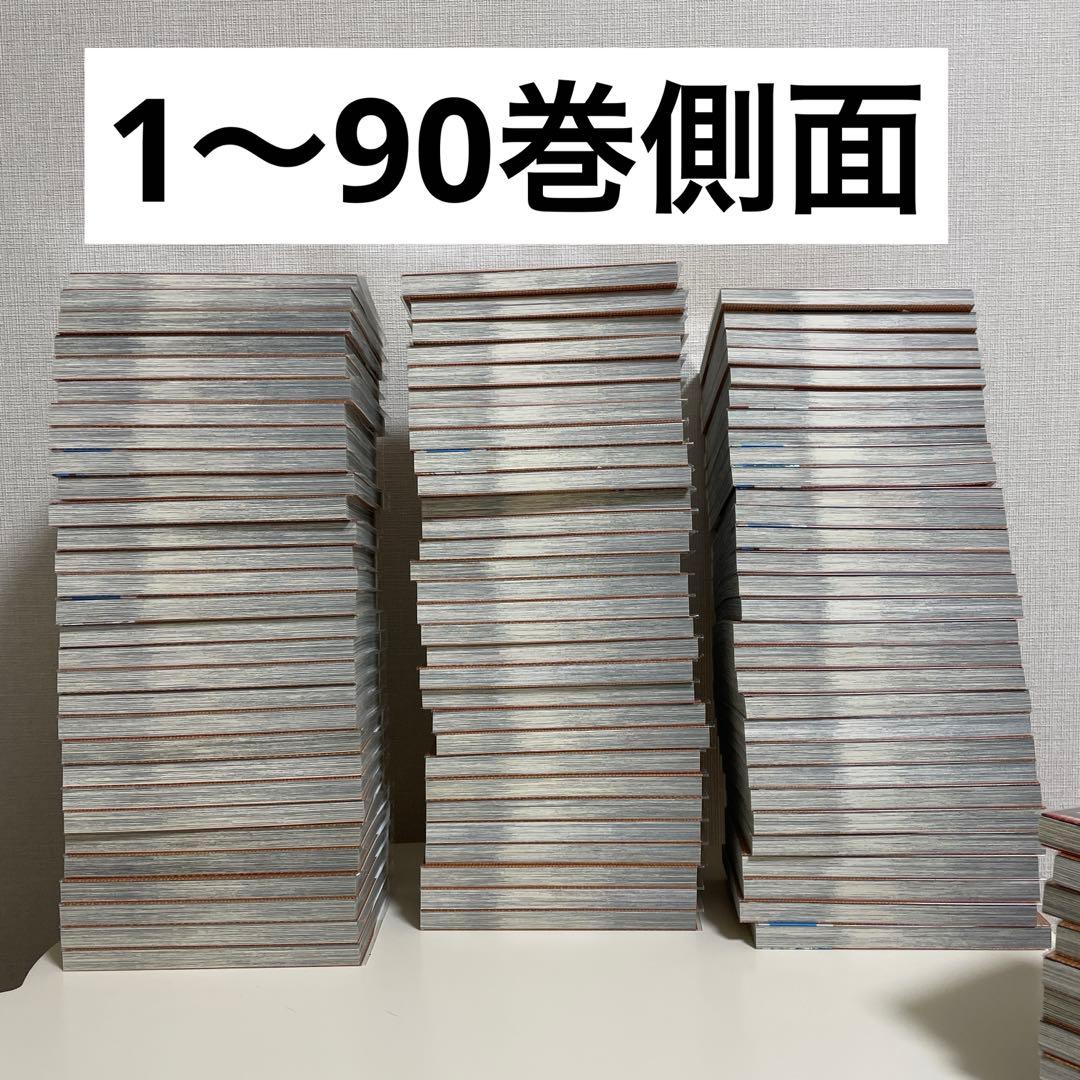 名探偵コナン漫画 セット 1～99巻