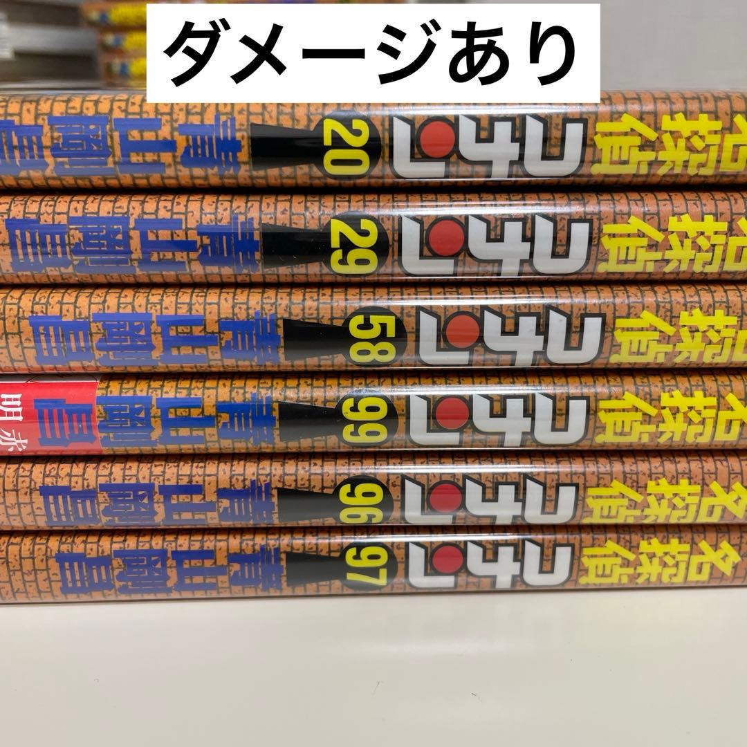 名探偵コナン漫画 セット 1～99巻