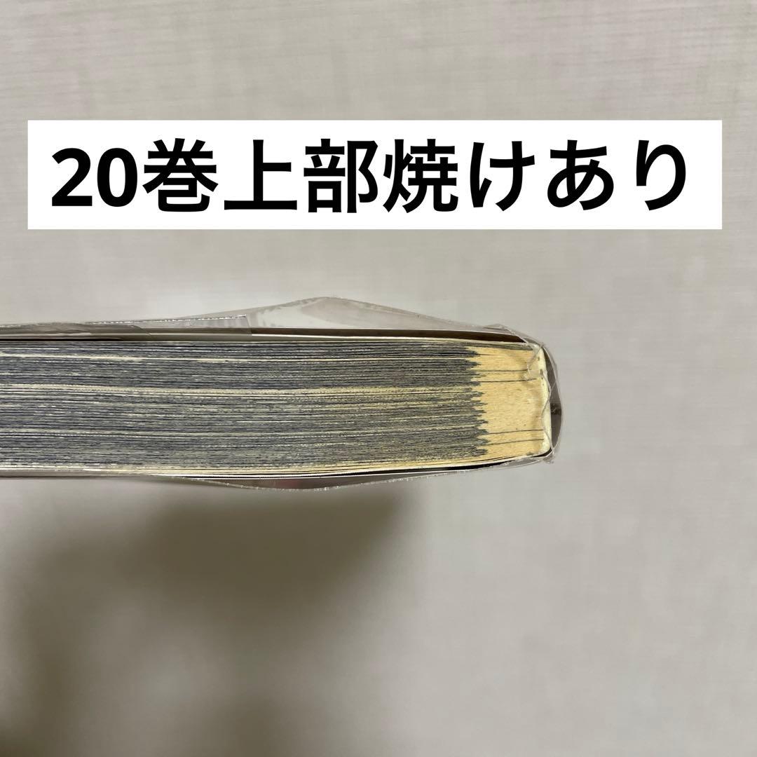 名探偵コナン漫画 セット 1～99巻