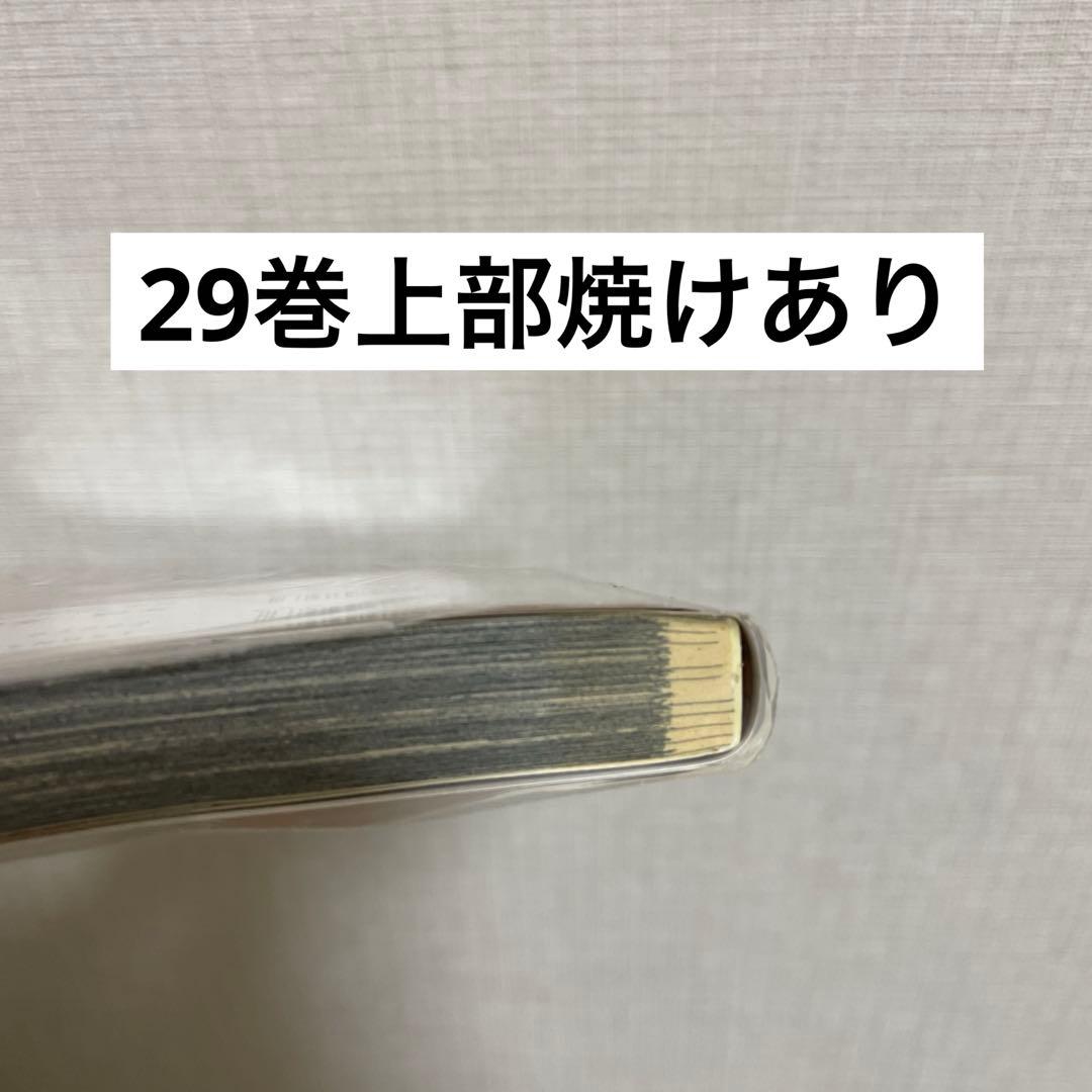 名探偵コナン漫画 セット 1～99巻