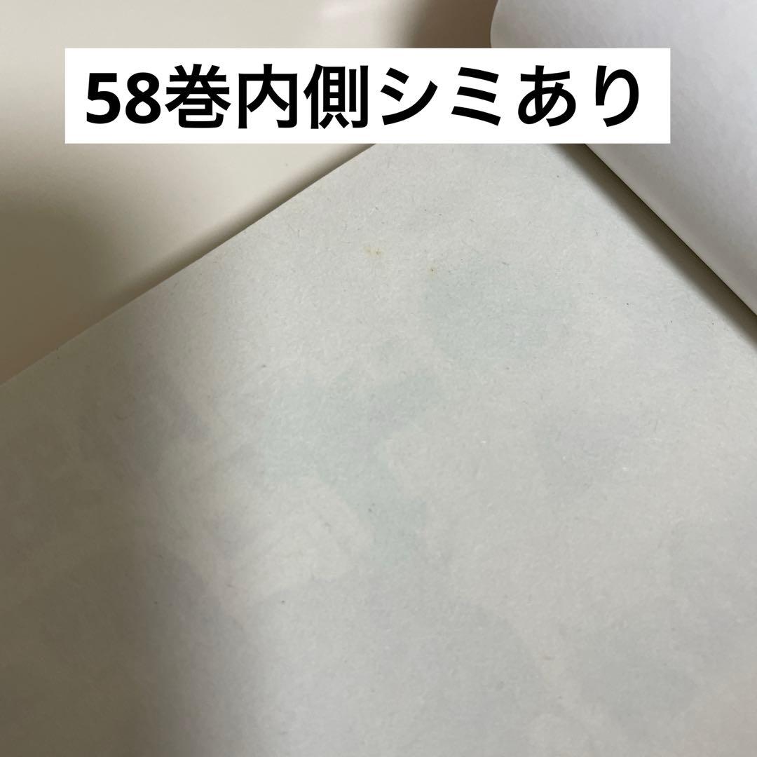 名探偵コナン漫画 セット 1～99巻