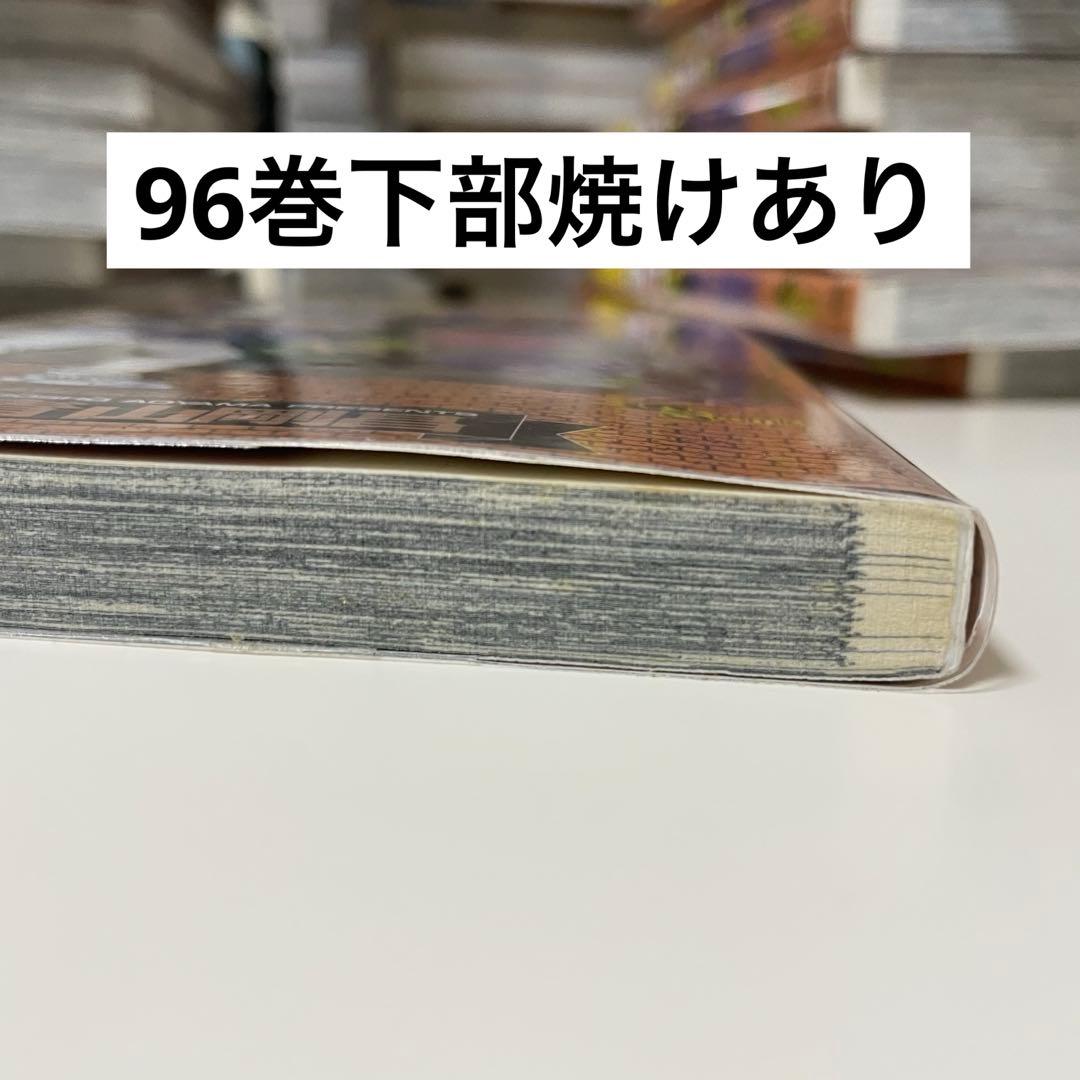 名探偵コナン漫画 セット 1～99巻