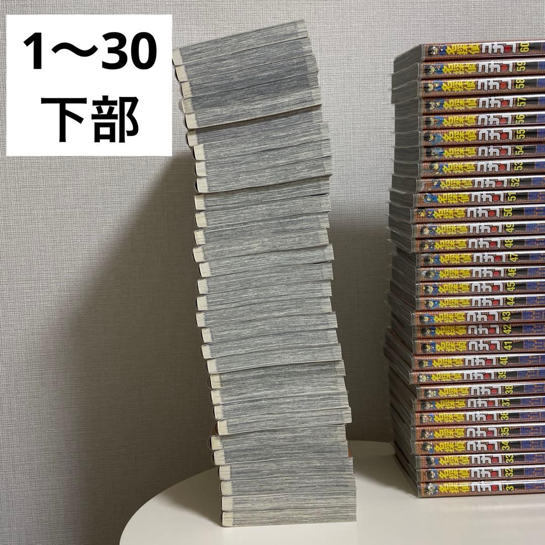 名探偵コナン漫画 セット 1～99巻