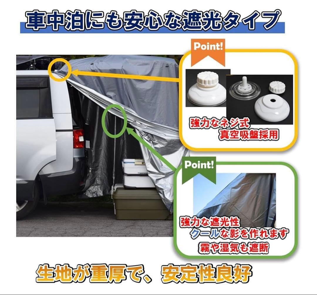 雨よけカバー 幅140cm 高さ180cm