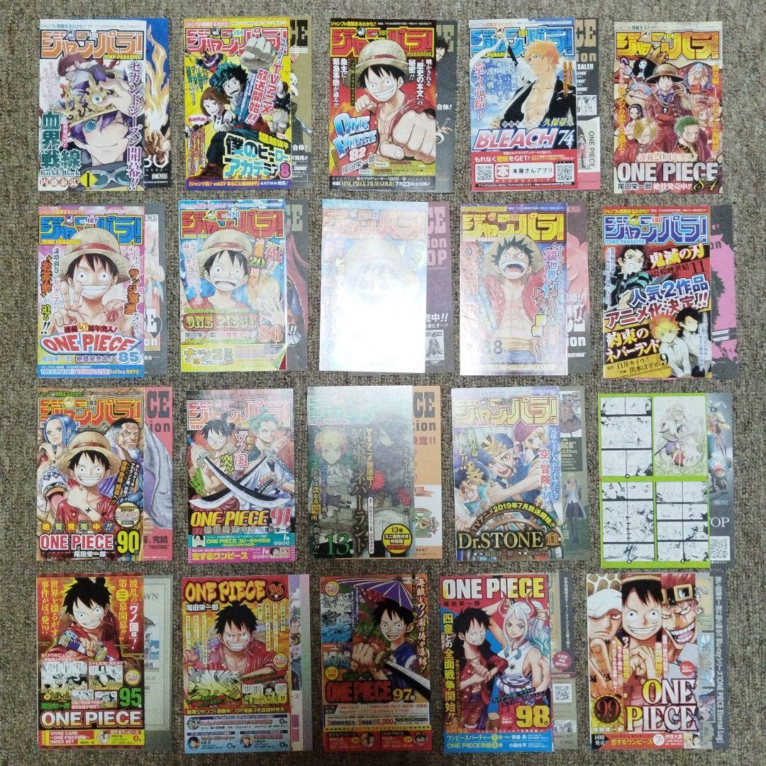 よ*ん様 ONE PIECE ワンピース 1〜111巻 既刊全巻セット
