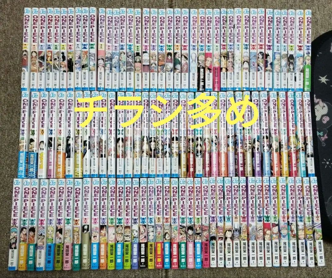 よ*ん様 ONE PIECE ワンピース 1〜111巻 既刊全巻セット