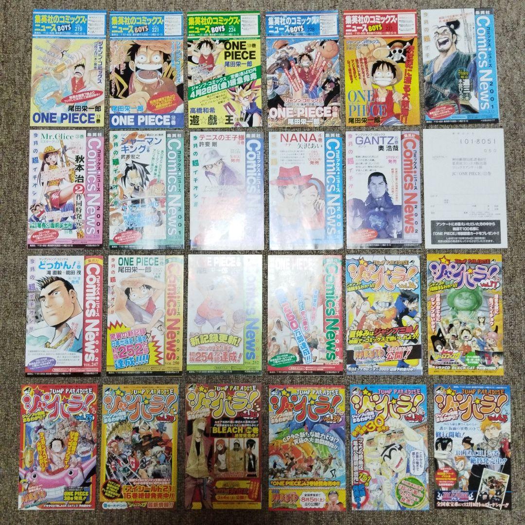 よ*ん様 ONE PIECE ワンピース 1〜111巻 既刊全巻セット