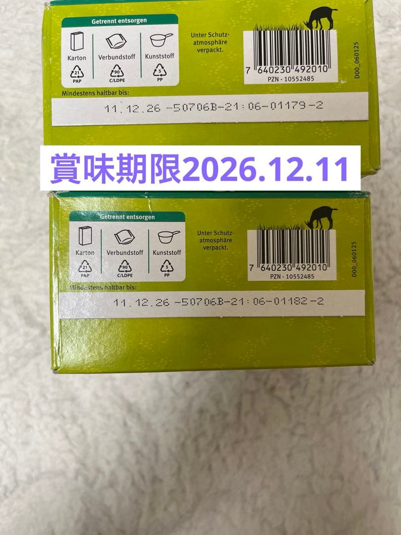 【割引あり】Holle(ホレ) Bio 山羊ミルクSTEP2(6ヶ月〜)2箱