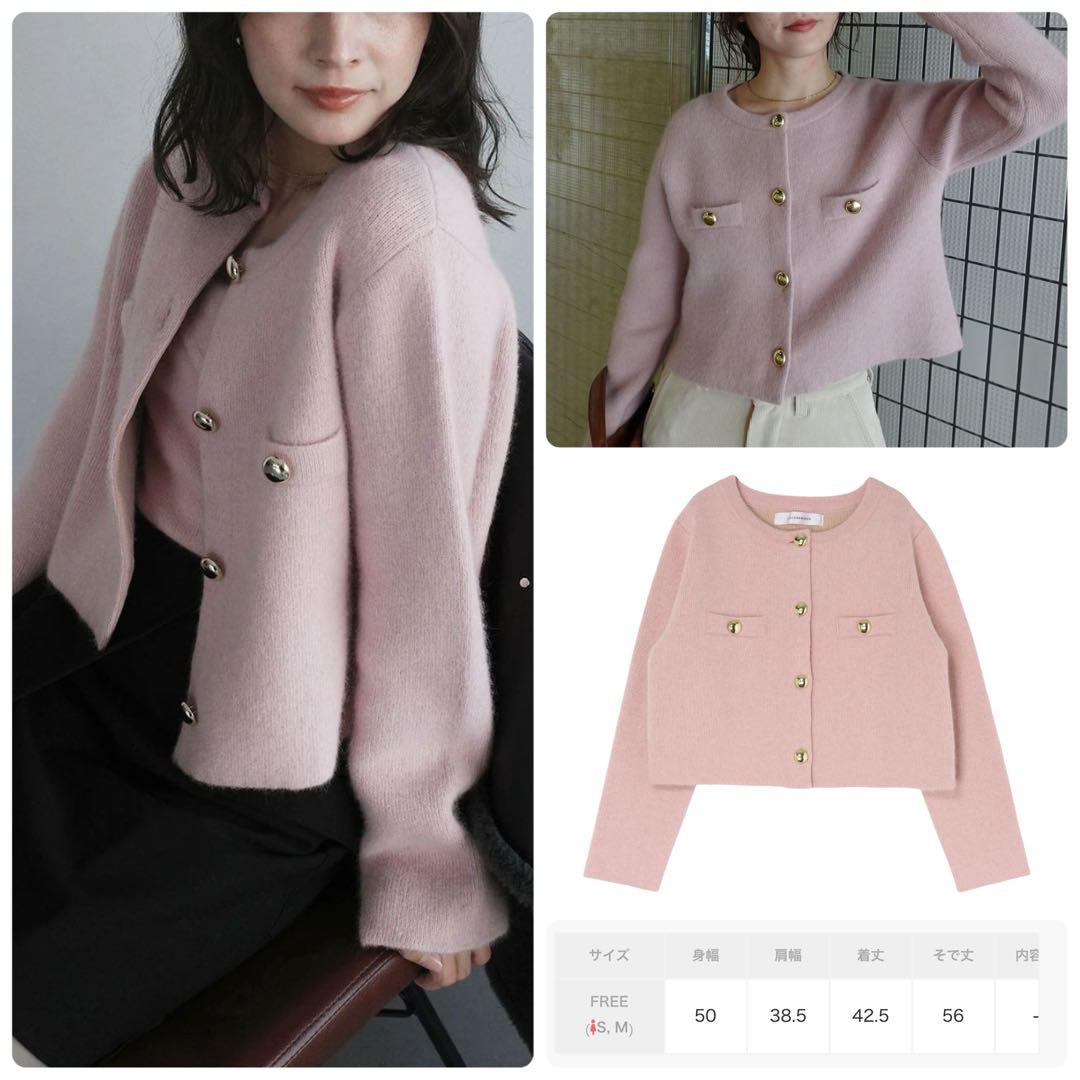 【LAGUNAMOON】CHN ラクーン ニット ジャケット ピンク