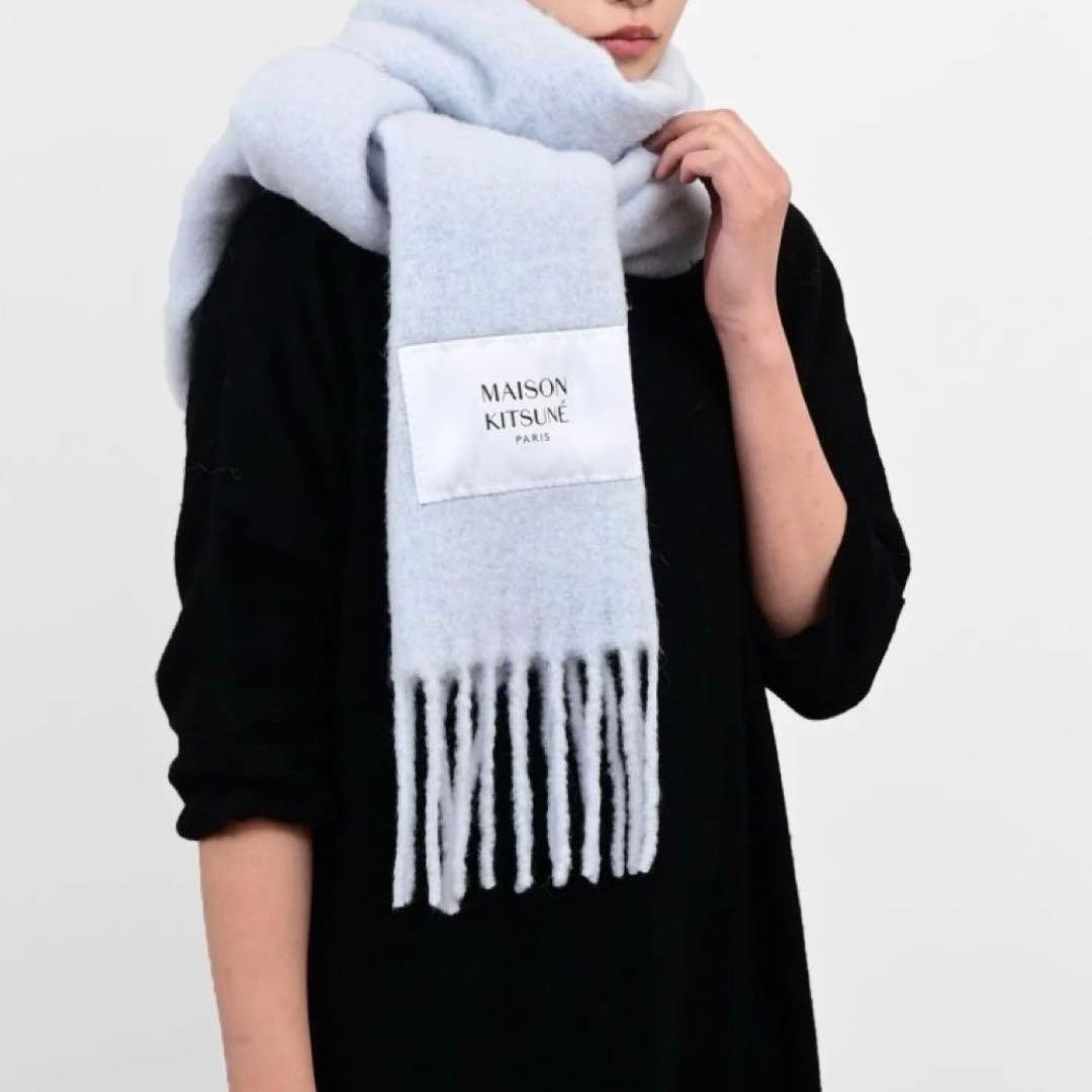 未使用✨メゾンキツネ ベビーアルパカ 大判マフラー ストール ブルー