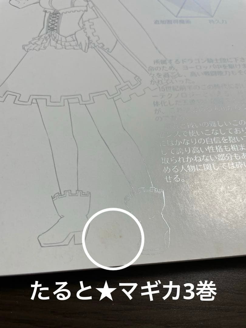 【初版多数！！】魔法少女まどか★マギカ 全巻31冊セット（31冊中30冊初版）