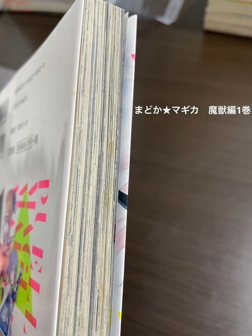 【初版多数！！】魔法少女まどか★マギカ 全巻31冊セット（31冊中30冊初版）