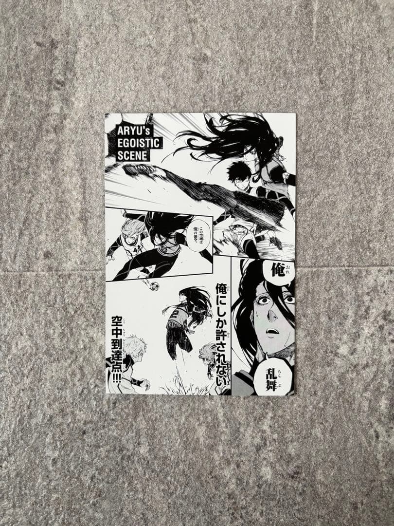 ■新品あり ブルーロック 漫画 全32巻セット TSUTAYA特典 ポストカード