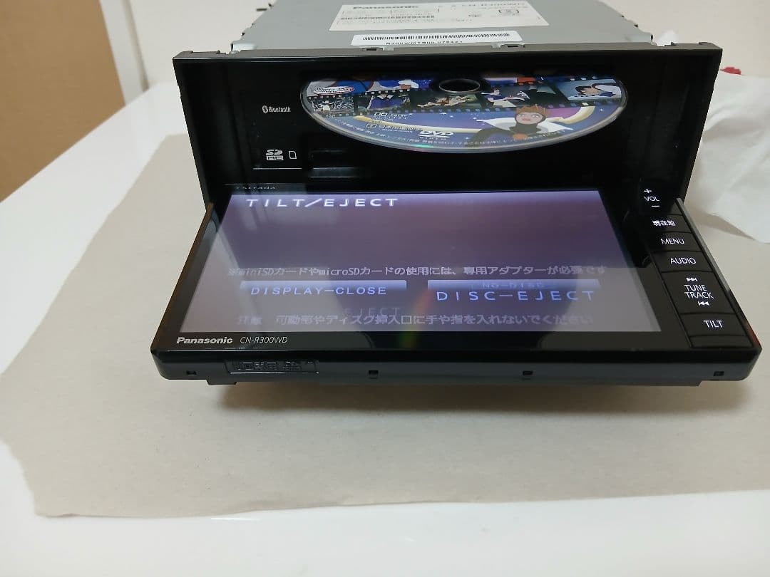Panasonic CN-R300WD カーナビ 2013年