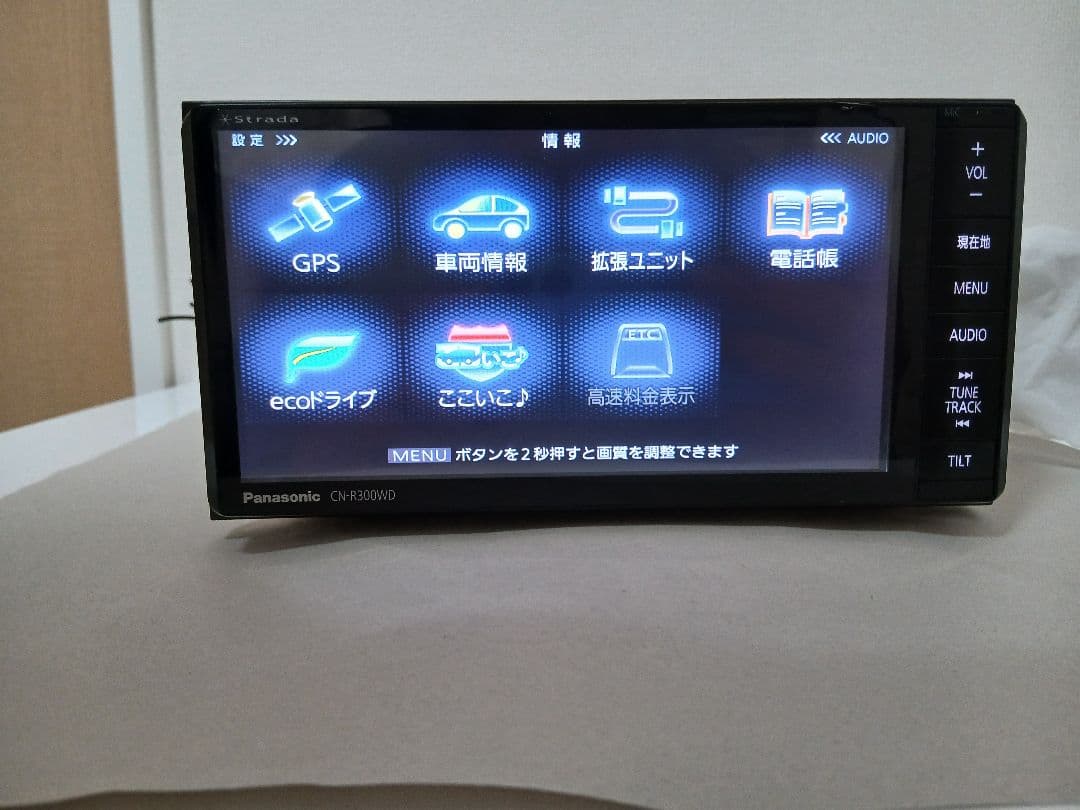 Panasonic CN-R300WD カーナビ 2013年