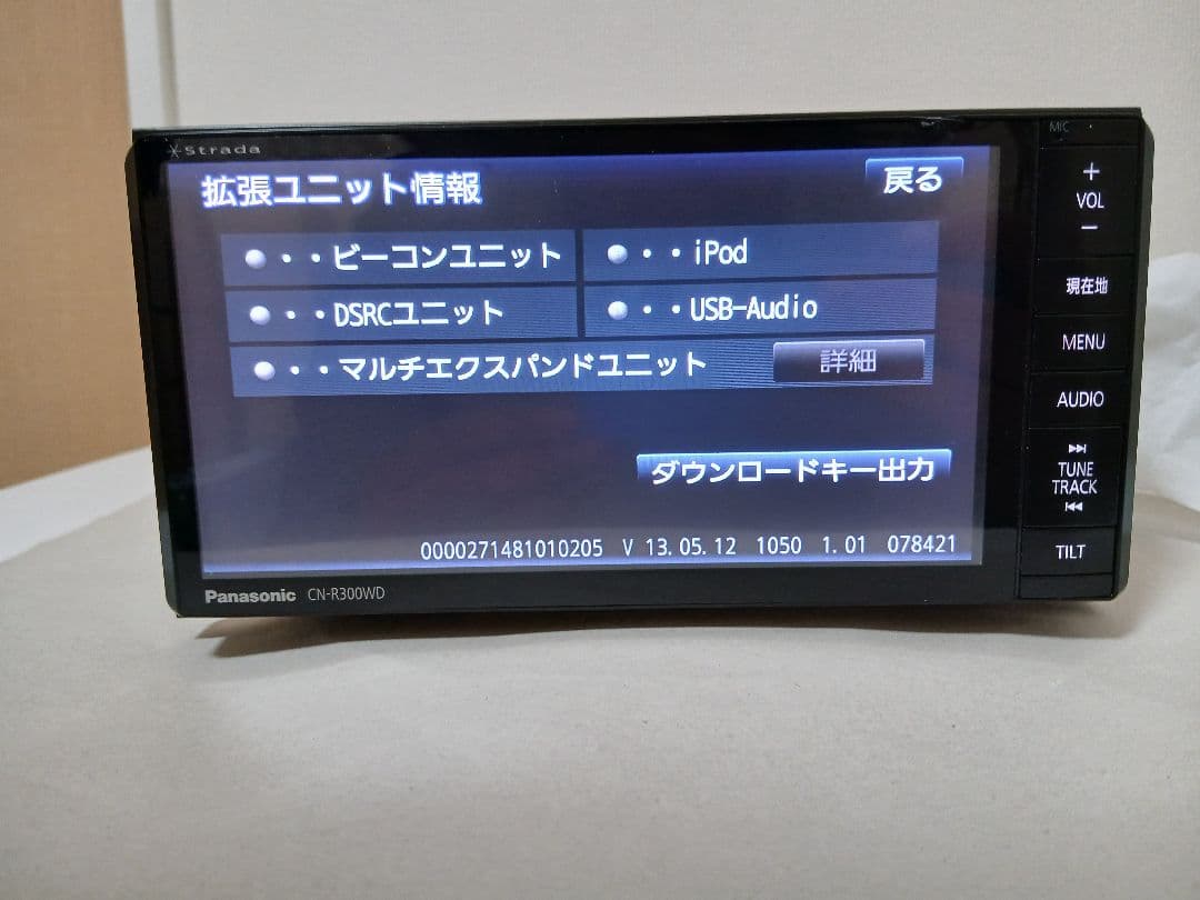 Panasonic CN-R300WD カーナビ 2013年