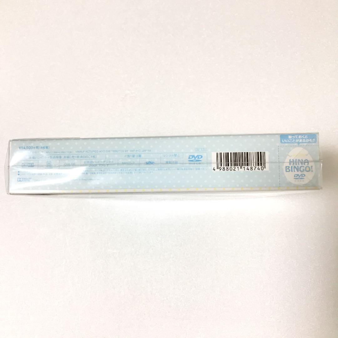 全力!日向坂46バラエティー HINABINGO! DVD-BOX 初回限定生産