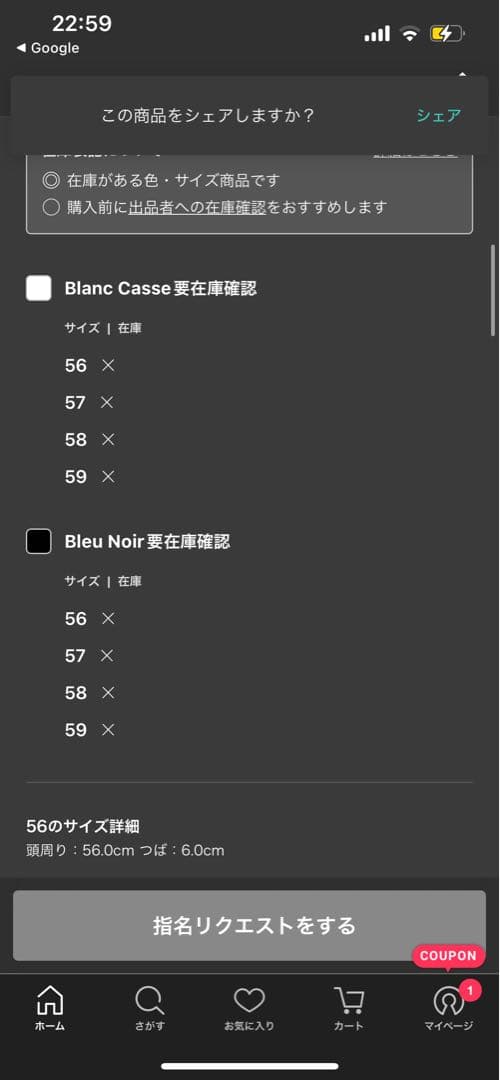 HERMES エルメス　レザー　ハット　57 定価以下