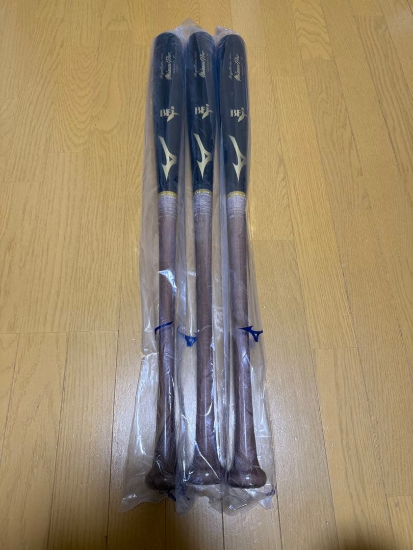 ミズノプロ BFJ オーダー木製バット 3本セット 未開封